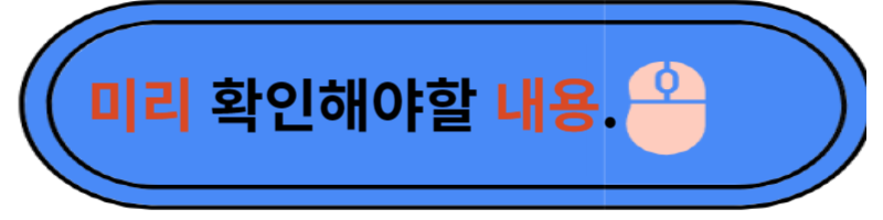 임대행복주택