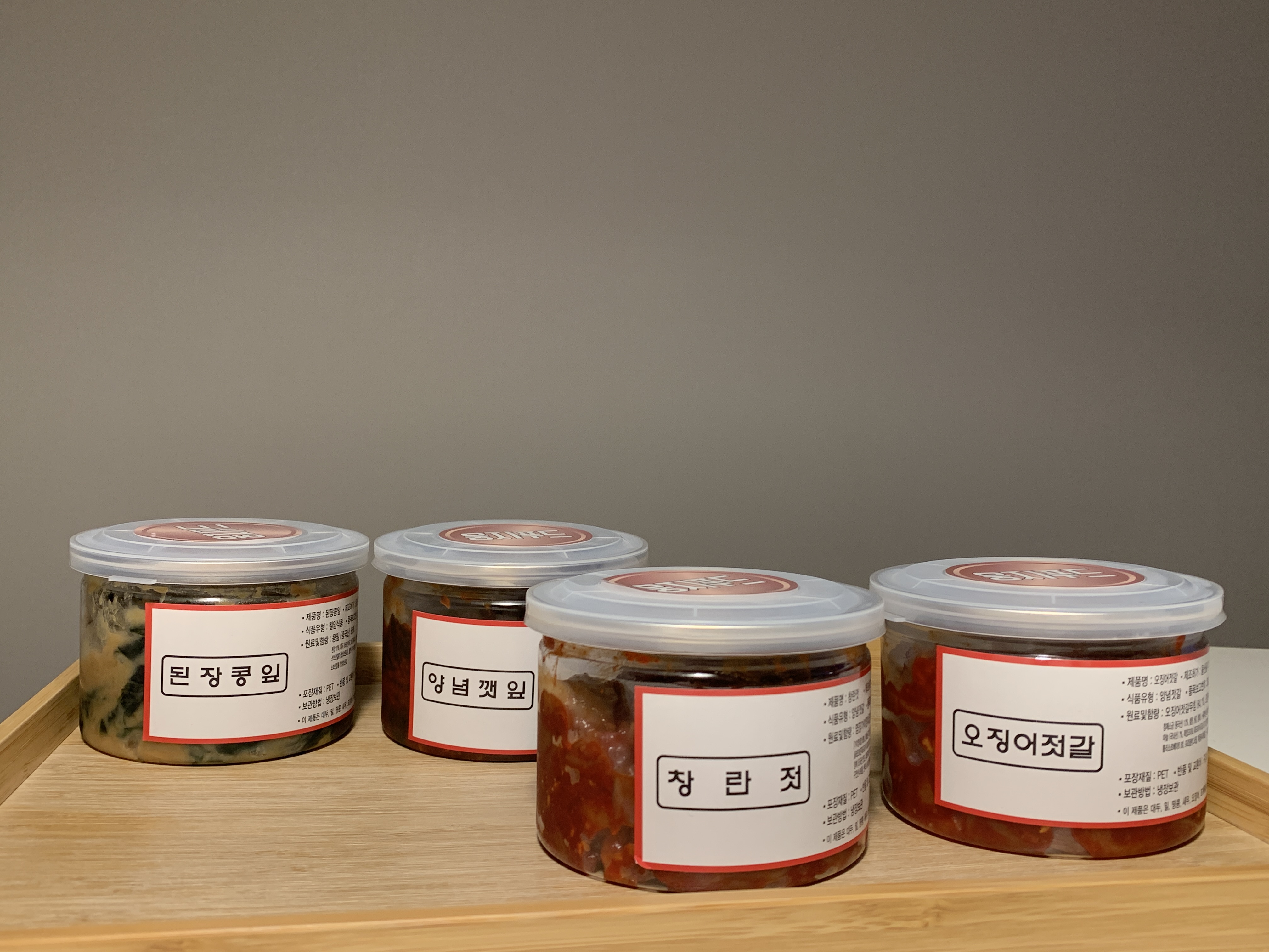  반찬통 필요없는 웅지푸드, 다양한 밑반찬 구매후기