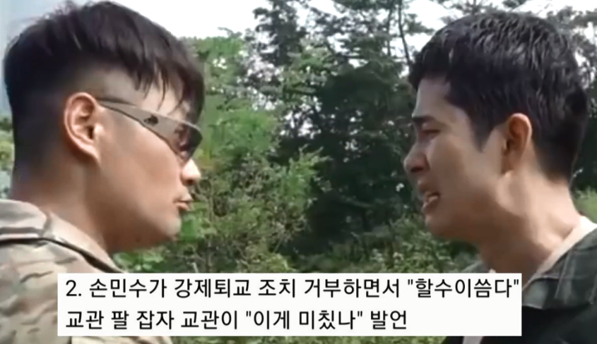  가짜사나이 2기 4화 가학적 훈련 불편러 등장! 피지컬갤러리 해명영상