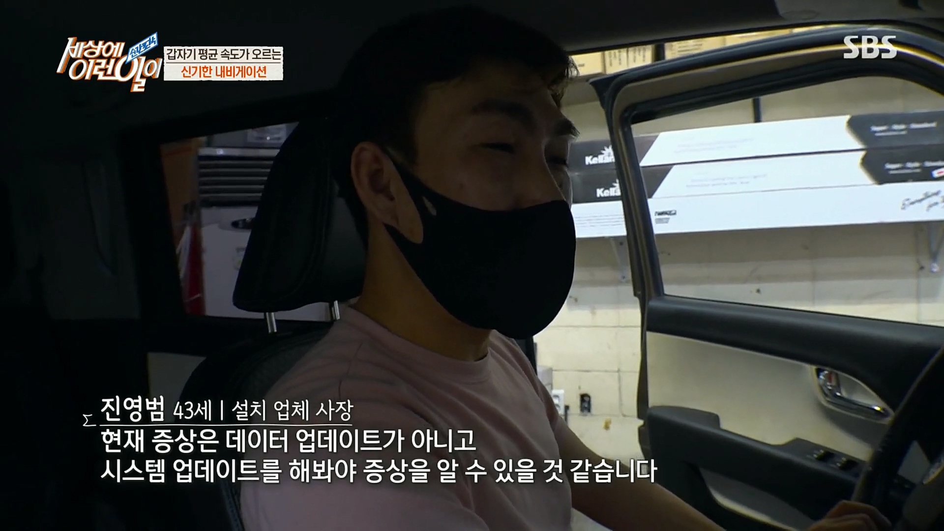 순간포착 세상에 이런일이.E1202.221018p.H264-F1RST.mp4_20221019_181517.672.jpg