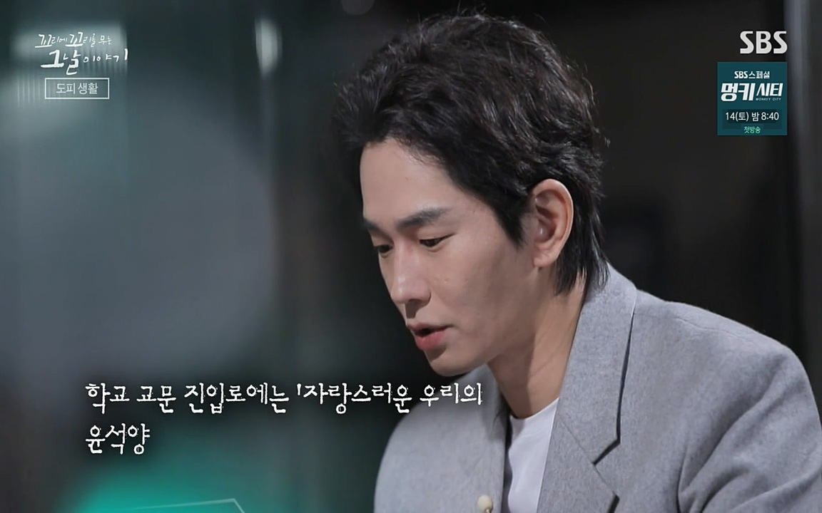 꼬리에 꼬리를 무는 그날 이야기.E28.220513p-NEXT.mp4_20220513_185150.716.jpg
