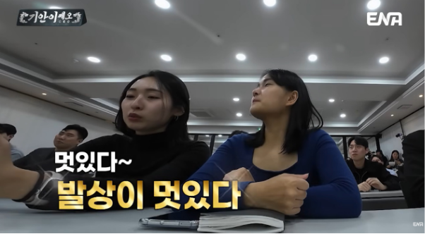 요즘 젊은 사람들 트렌드 파악 제대로한 월급 성과제 | 인스티즈