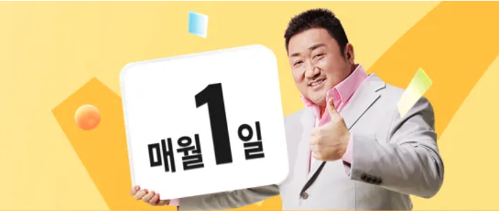 5_9데이 이미지