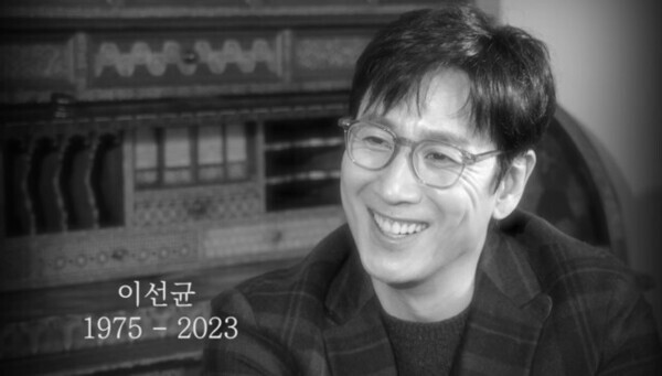  이선균, 생전 마지막 인터뷰 공개..."연기는 내 일기, 잘 써나가고 싶어"