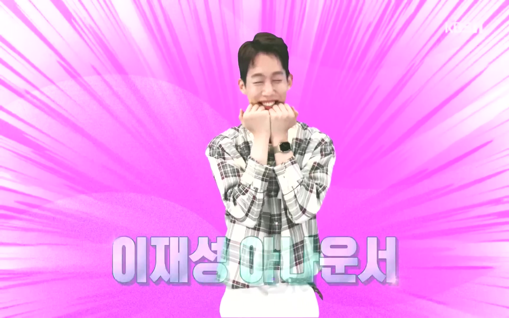 이웃집 찰스.E358.221011p.H264-F1RST.mp4_20221012_203319.162.jpg