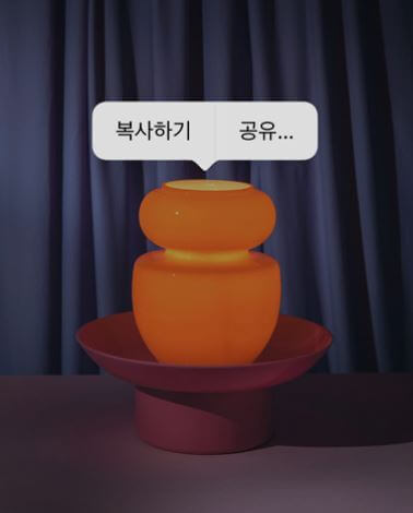 iOS-16-업데이트-기능-누끼-피사체-배경-분리