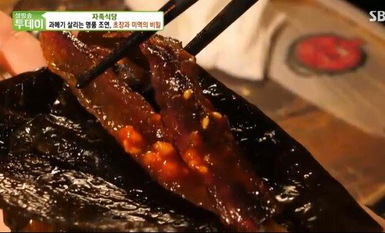  '생방송 투데이' 자족식당 포항 과메기, '맛있go 싸다go' 인천 3900원 짜장면...