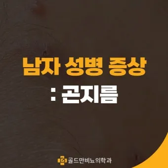 남자가 상사병에 걸리면 생기는 일 증상 10가지_19