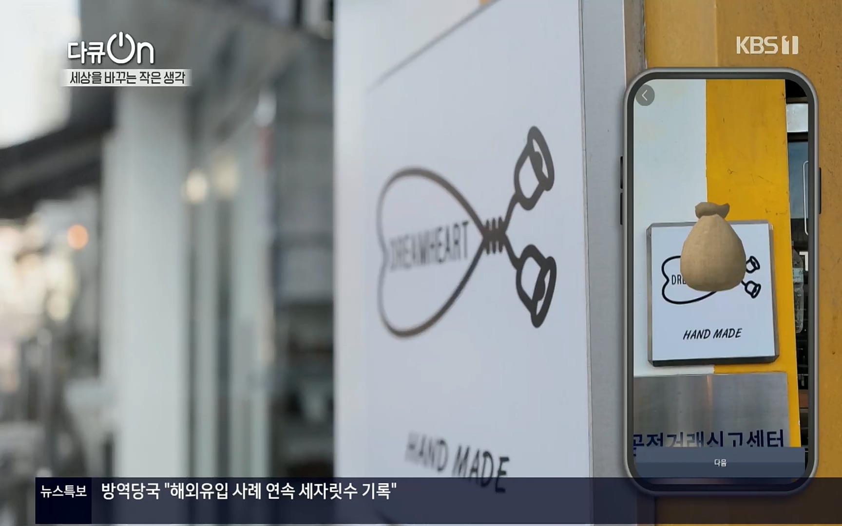 다큐 On.E147.220708p.H264-F1RST.mp4_20220709_141625.430.jpg