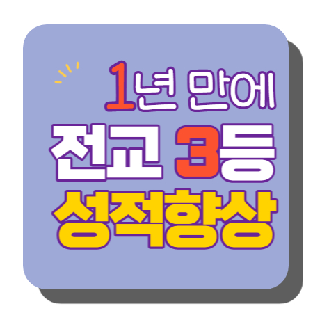  한국사과외 중산동 중학생 풍동 하늘마을 과학과외 중등 일대일 고등 국어과외 풍산동 고등학생 초등