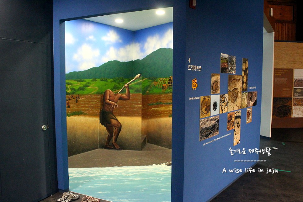 봄철 제주도 여행룩, 복장 제주 삼양동 유적 및 봄철 제주도 여행룩, 복장 제주 삼양동 유적 및