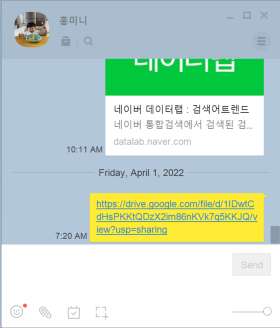 link 공유