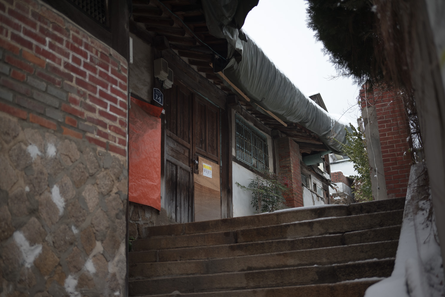 윤덕영의 첩이 살던 옥인동 윤씨 가옥