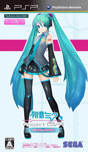 플스 포터블 / PSP - 하츠네 미쿠 프로젝트 디바 추가 악곡집 디럭스 팩 1 (Hatsune Miku Project Diva Tsuika Gakkyoku Shuu Delux Pack 1 - 初音ミク -プロジェクト ディーヴァ- 追加楽曲集デラックスパック1) iso..