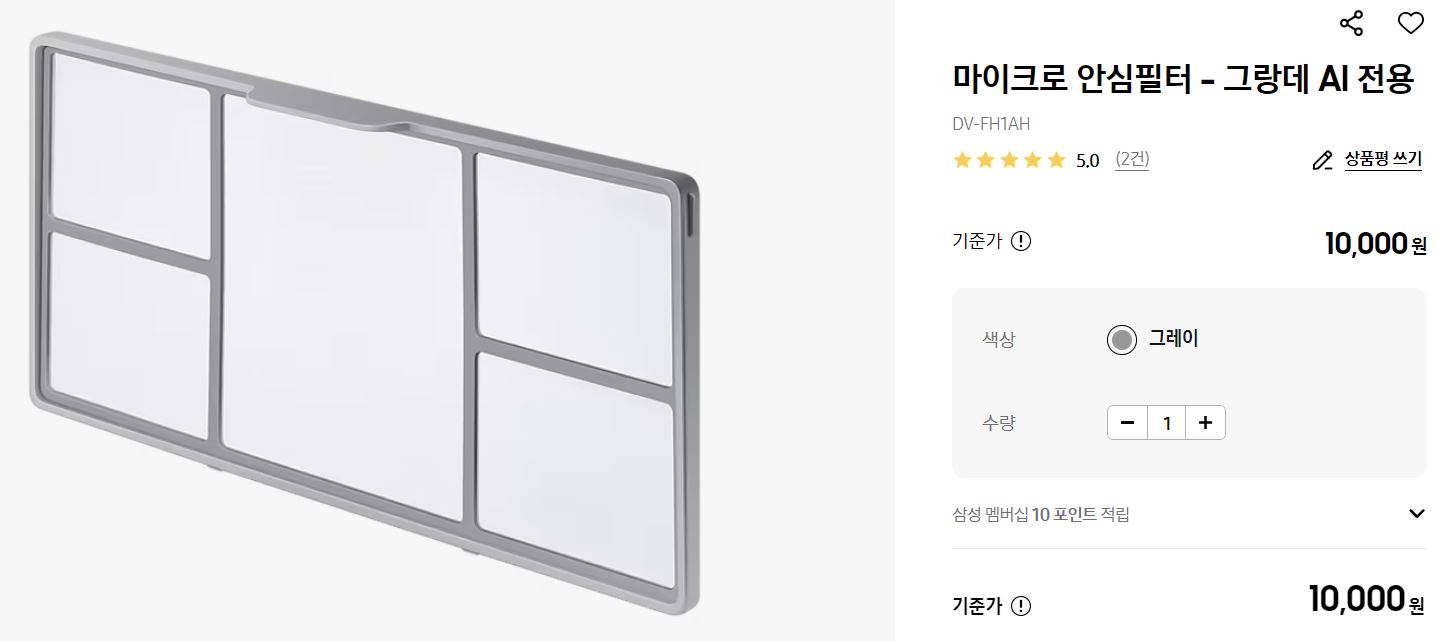 삼성건조기9kg