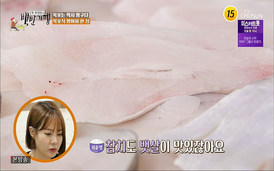 식객 허영만의 백반기행.E164.220813p.H264-F1RST.mp4_20220813_173547.570.jpg