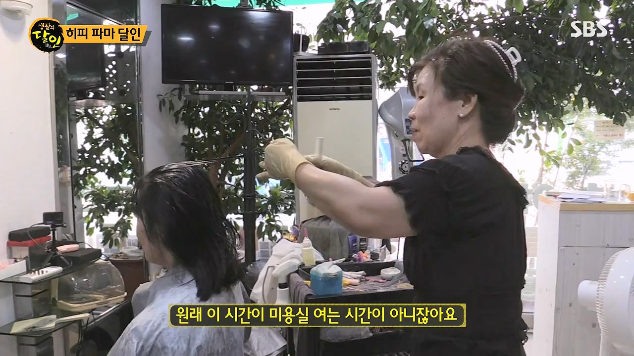 생활의 달인.E942p-NEXT.mp4_20240702_201104.684.jpg