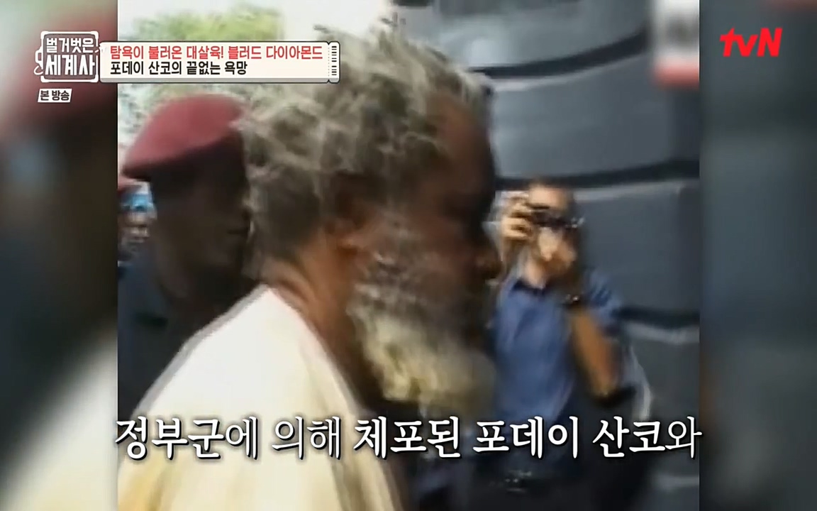 벌거벗은 세계사.E62.220831p-NEXT.mp4_20220905_203424.917.jpg