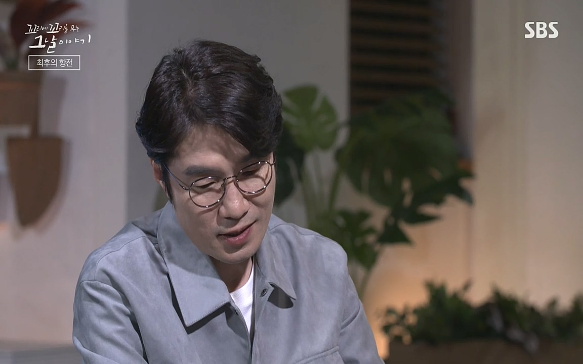 5.18 특집 꼬리에 꼬리를 무는 그날 이야기.E29.220520p-NEXT.mp4_20220520_214125.068.jpg