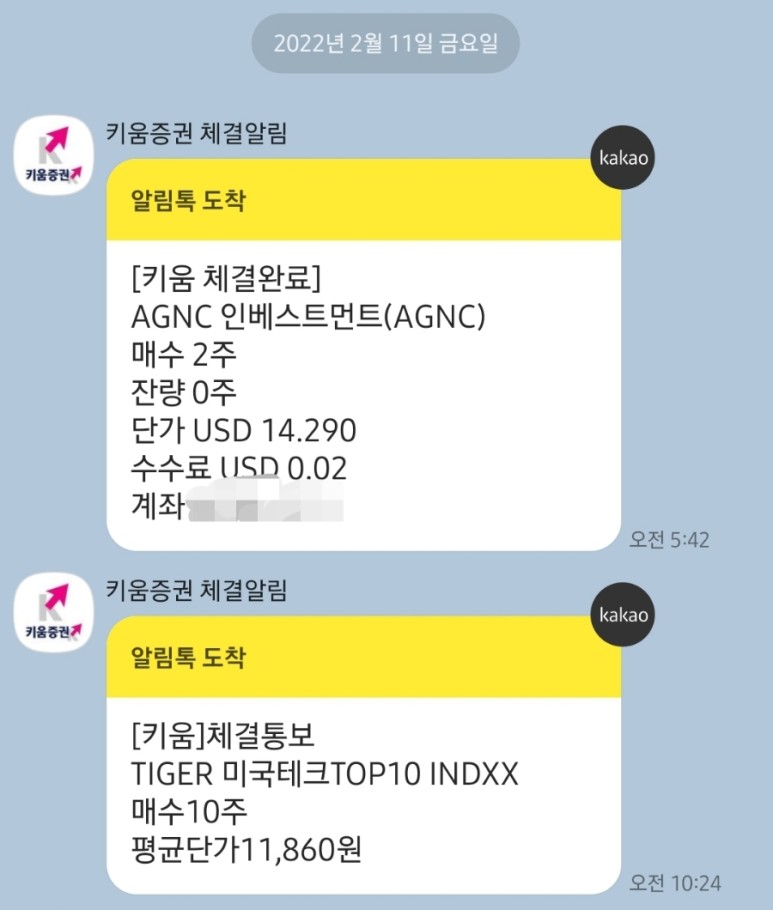 미국 메타버스 etf [미국주식일기2/11]AGNC 매수, 타이거미국탑텐10, 4