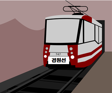  16일 경원선 개통... 경기도 연천 ~ 서울 ~ 인천까지!