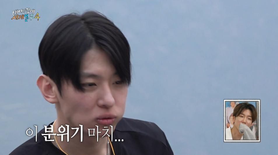 갑자기 컨셉을 환승연애로 갈아탄 태계일주...jpg | 인스티즈