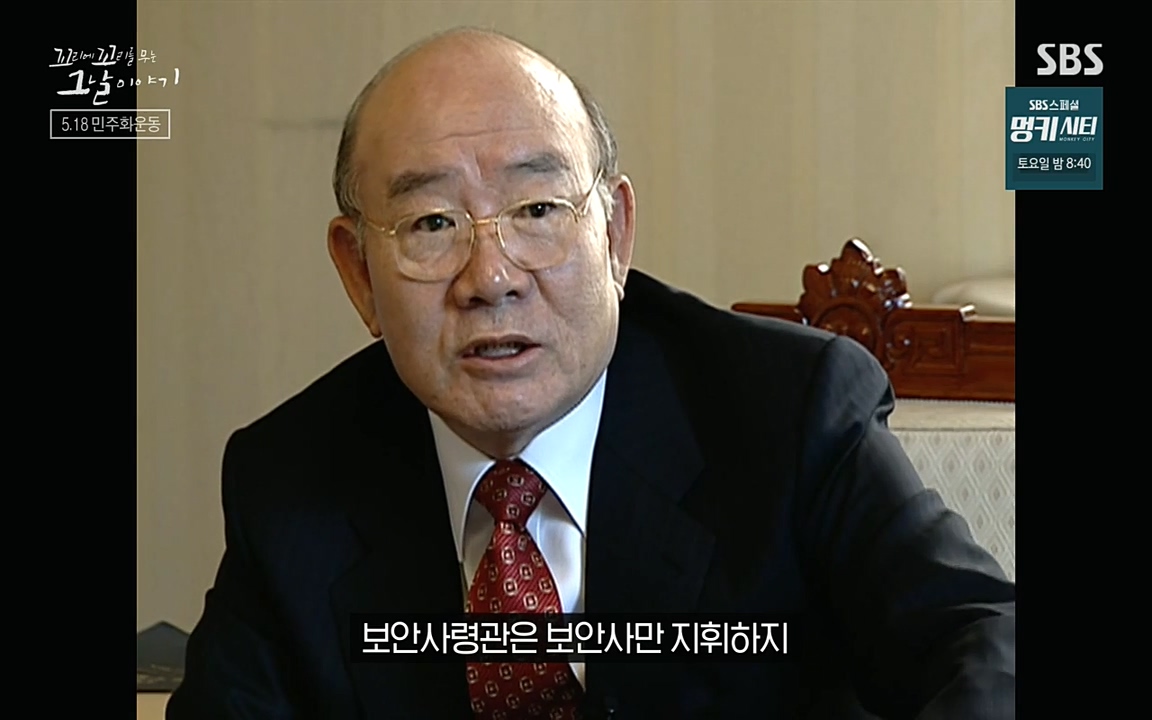 5.18 특집 꼬리에 꼬리를 무는 그날 이야기.E29.220520p-NEXT.mp4_20220520_214745.972.jpg