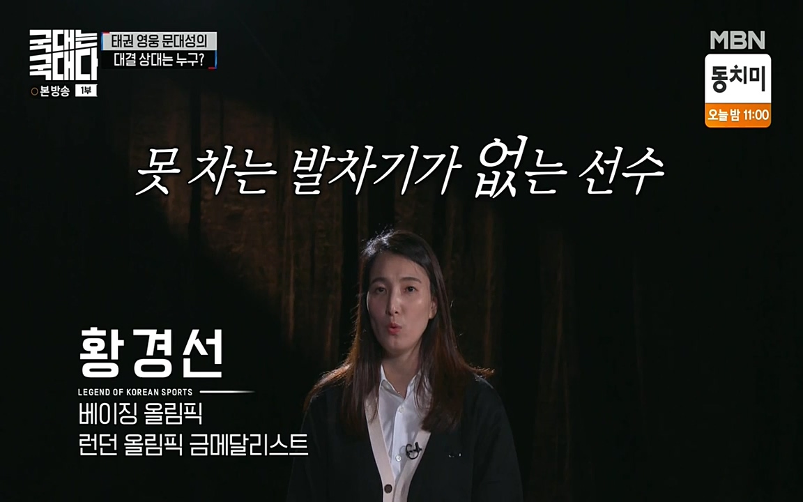국대는 국대다.E11.220522p-NEXT.mp4_20220522_201608.762.jpg