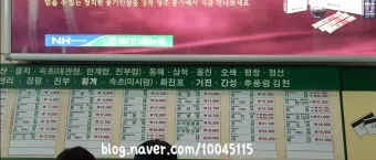 동서울종합터미널 예매 시간표 주차장_12