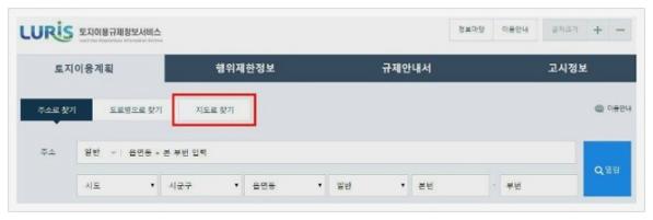 토지이용계획원