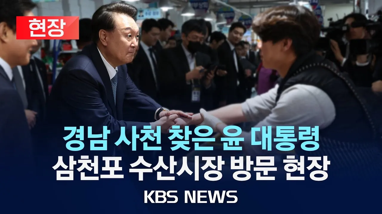 사천 삼천포항 제조두 배편 시간표 요금 차량선적_6