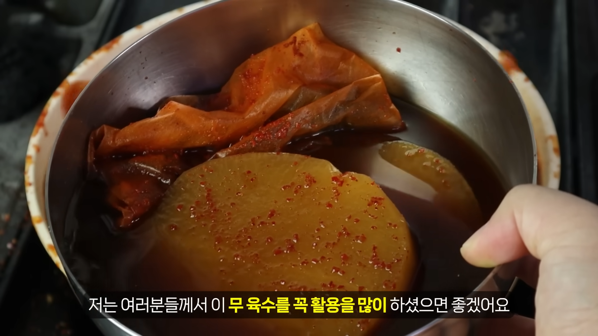"집에서도 식당에서 먹는 것 같은 갈치조림" 집에서 간단하게 대박집의 맛을 느낄 수 있는 레시피 17 img