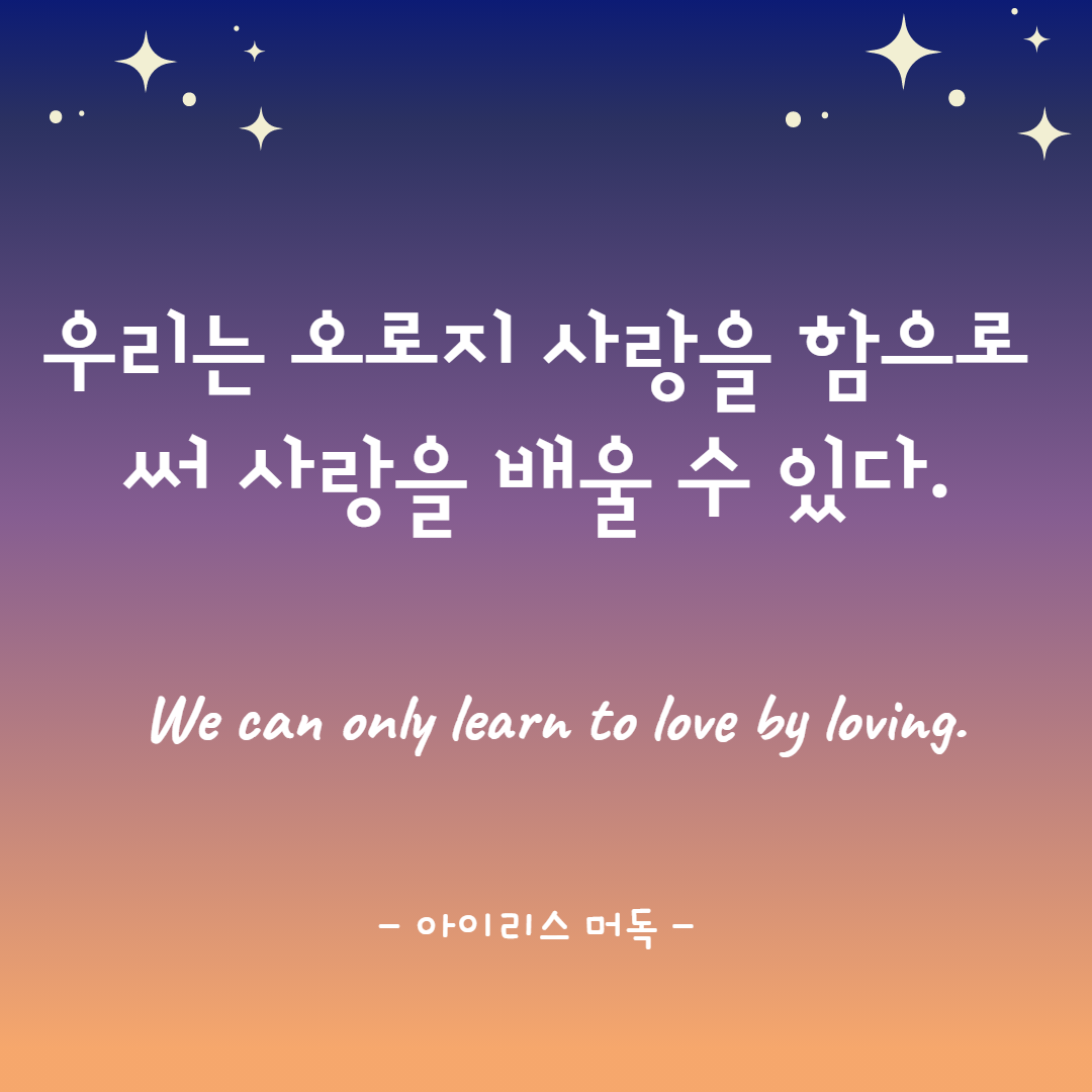 사랑명언 모음이 블로그 다른 글 모음 사랑명언 모음이 블로그 다른 글 모음