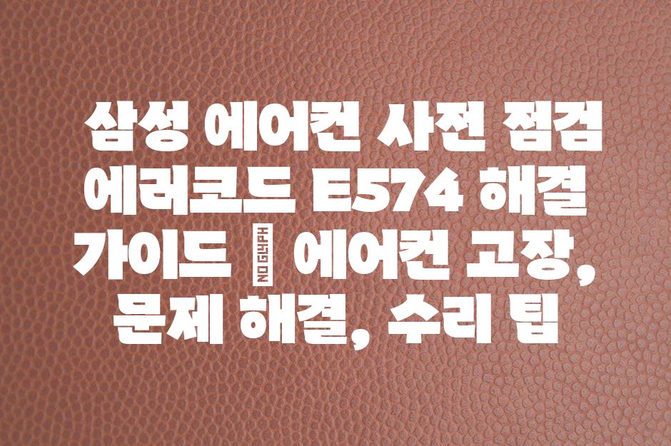 샘플 (49)