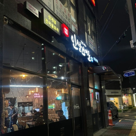 인천건어물 이미지