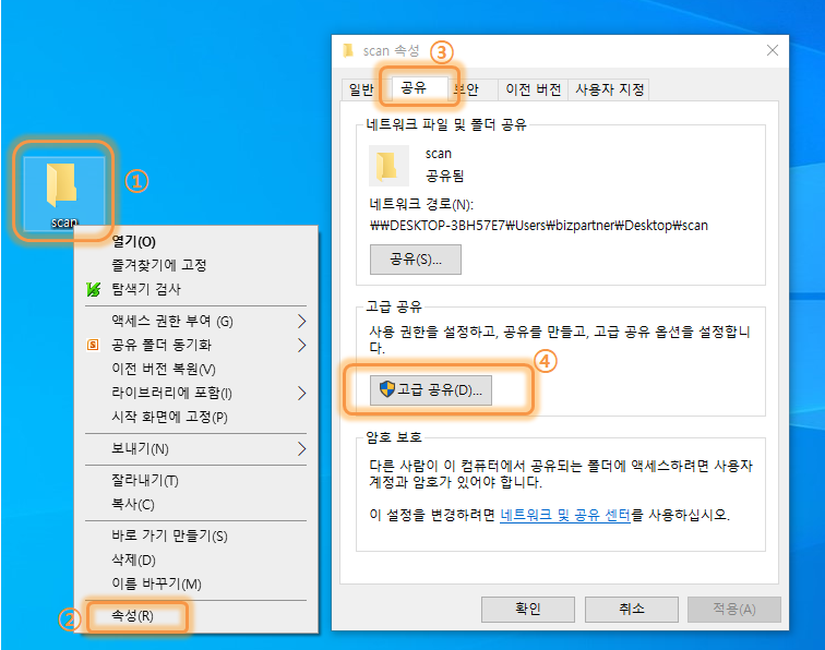 비즈파트너 이미지