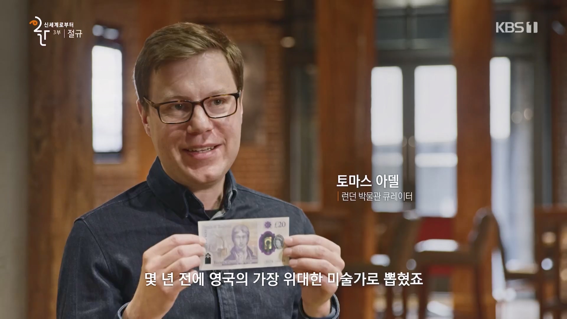 다큐 인사이트.E172.231123p.H264-F1RST.mp4_20231124_213007.781.jpg