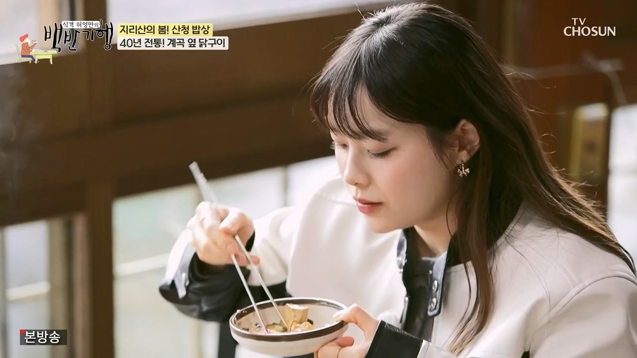 식객 허영만의 백반기행.E241.240332p-NEXT.mp4_20240401_195035.498.jpg