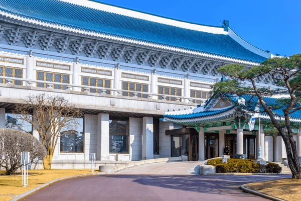 청와대 관람신청
