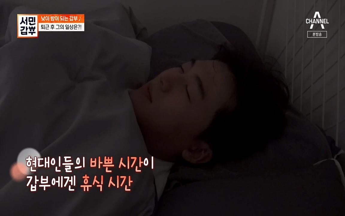 독한인생 서민갑부.E399.220904p-NICE.mp4_20220904_165327.244.jpg