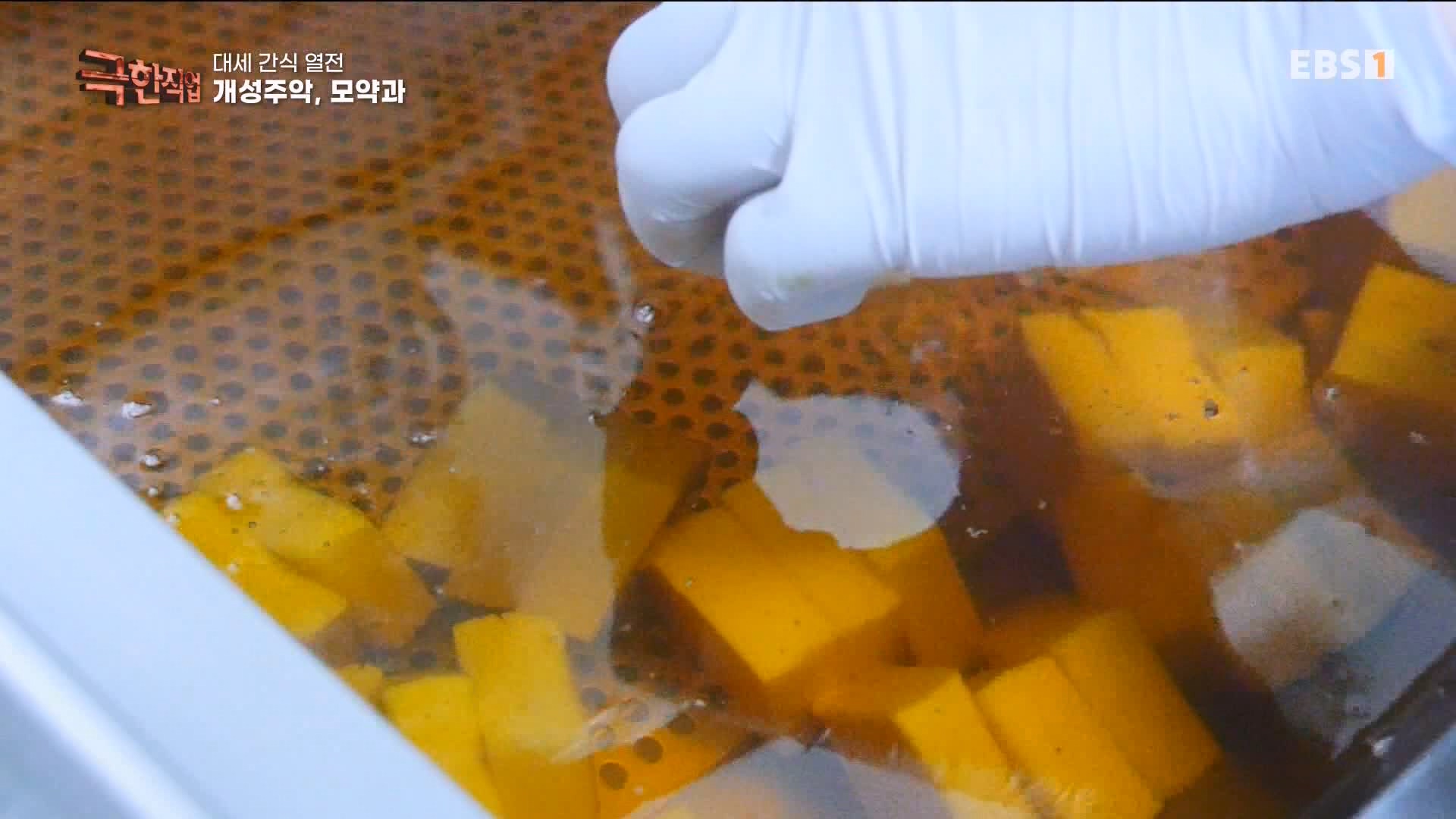 [극한 직업] 대세 간식 열전 240323.mp4_20240327_210418.384.jpg