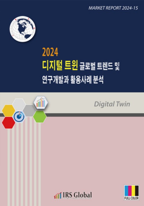 글로벌서적 이미지