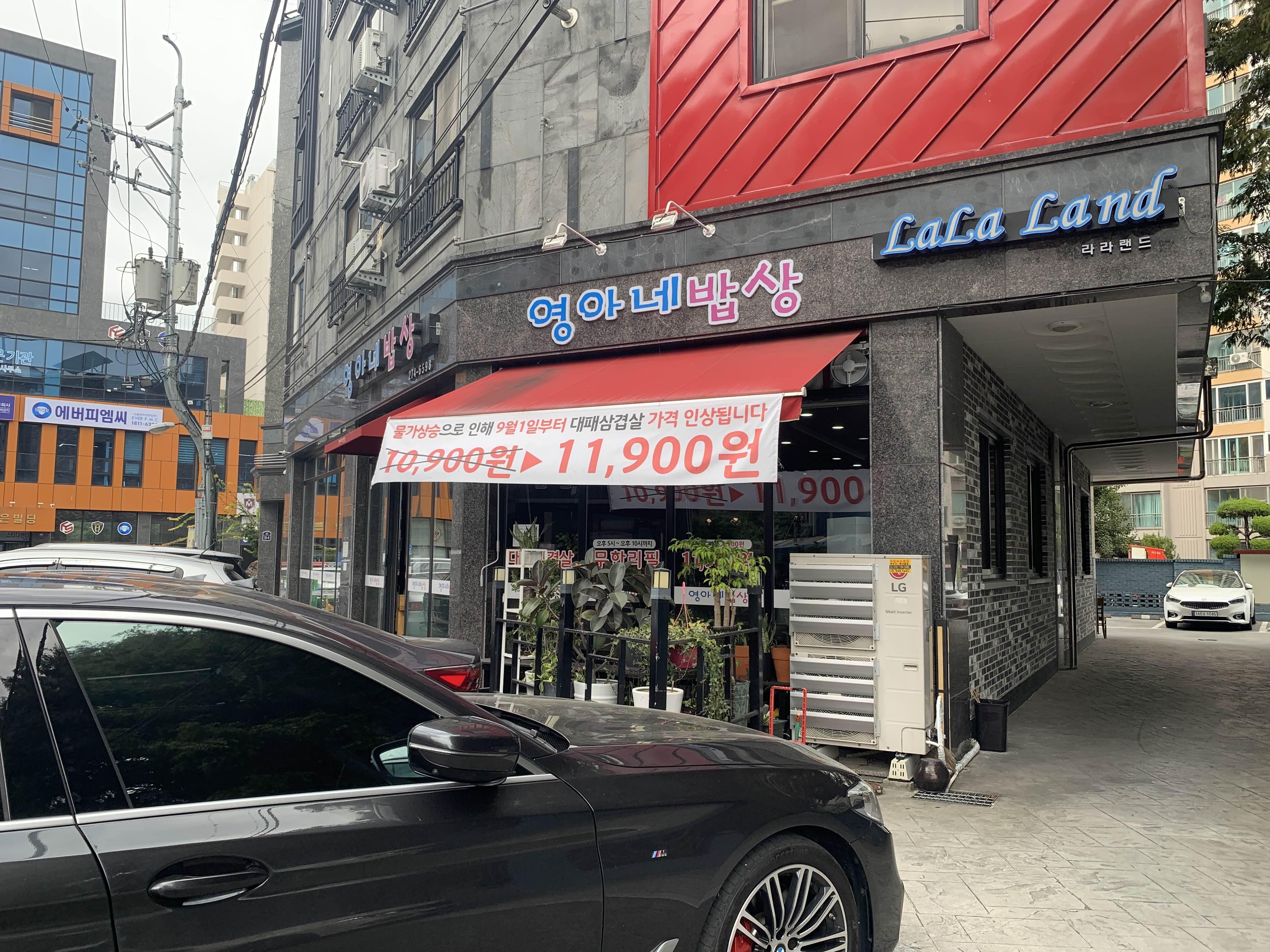 영아네 이미지