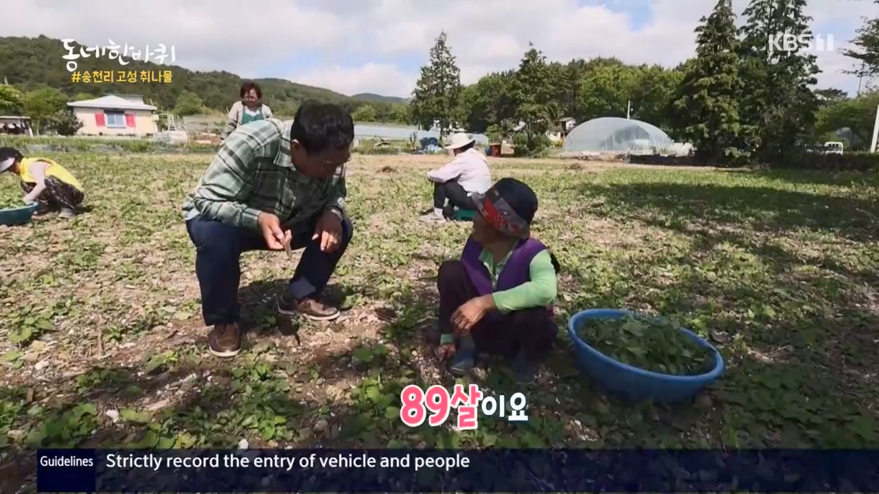 동네 한 바퀴.E221.230521p.H264-F1RST.mp4_20230522_210400.027.jpg