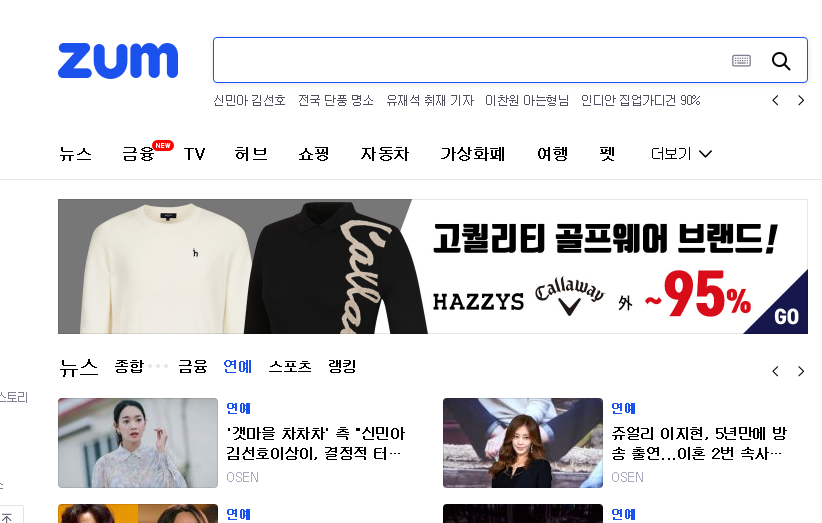   뚜뚜월드