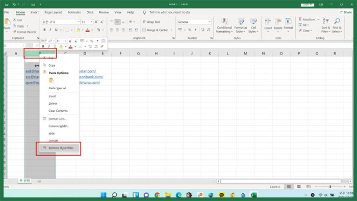 엑셀 하이퍼링크 제거&#44; 삭제
