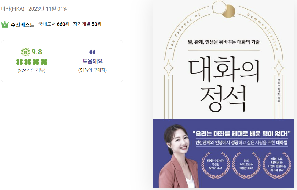 책 소개