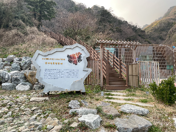 남서일몰전망대 출입구