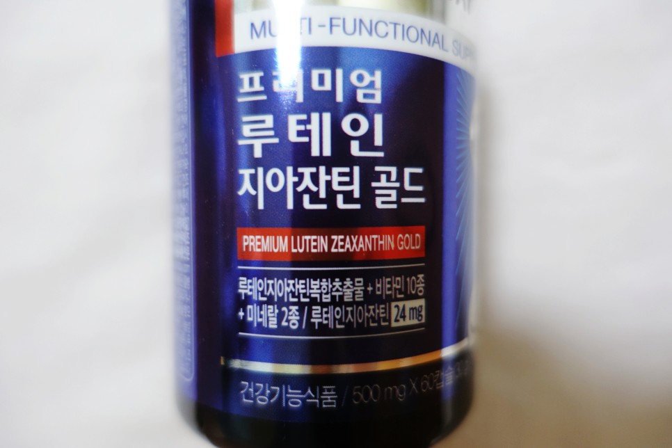 뉴트리디데이 루테인 지아잔틴 골드 뉴트리디데이의 13종 복합기능성 프리미엄 10