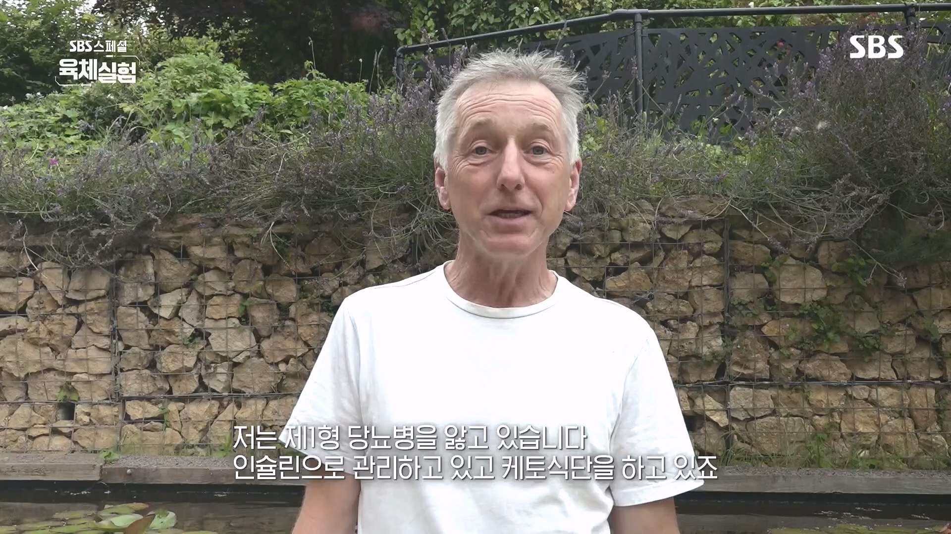 SBS 스페셜.E655.231015p.H264-F1RST.mp4_20231016_203704.995.jpg